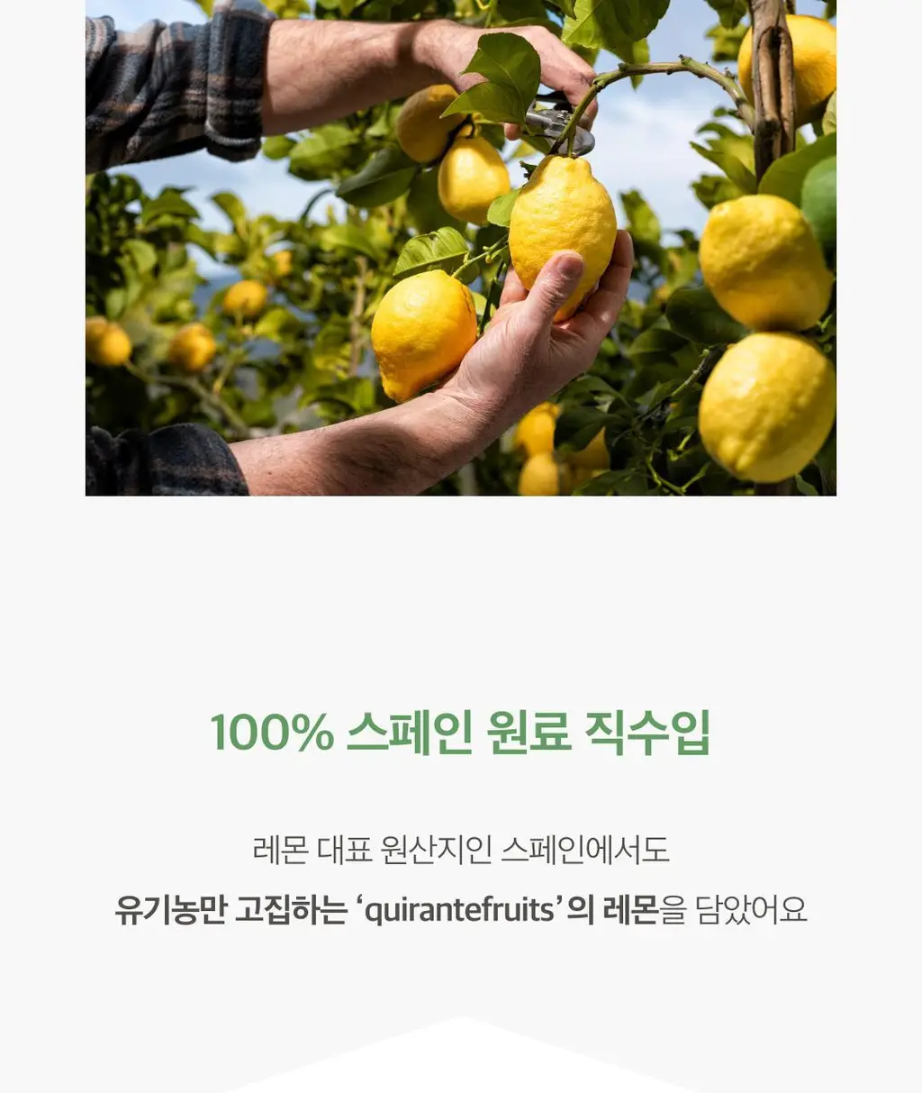[NEW]팜밀리 레몬즙 클렌즈/애사비 클렌즈 2종 택1 상세페이지 15